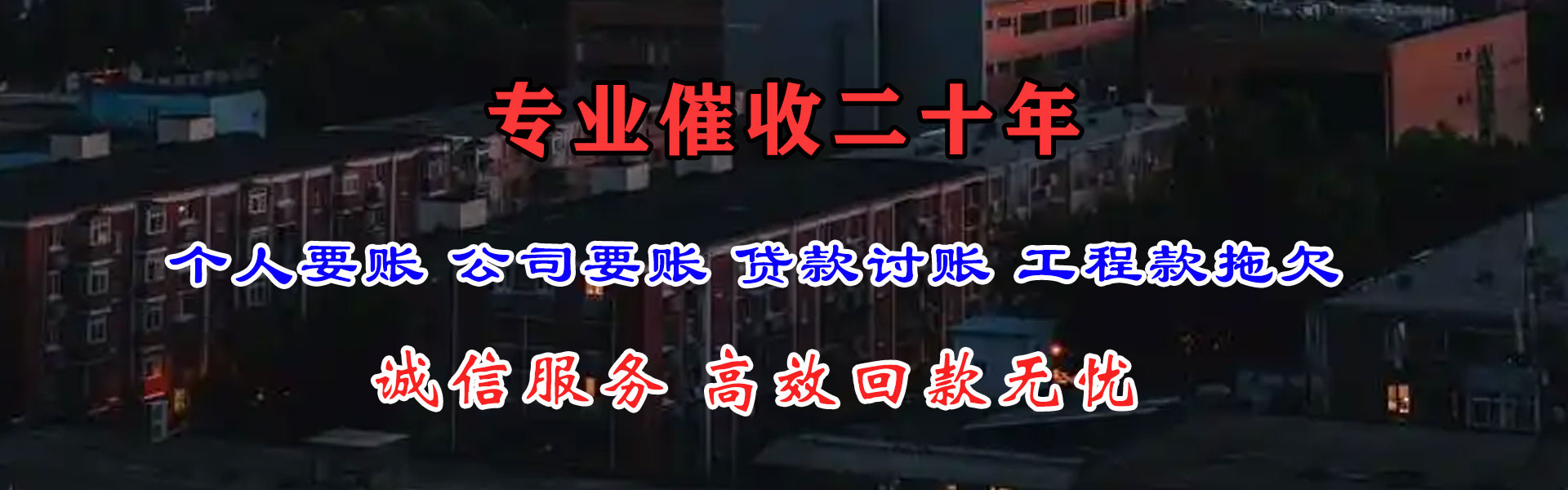上虞清款公司